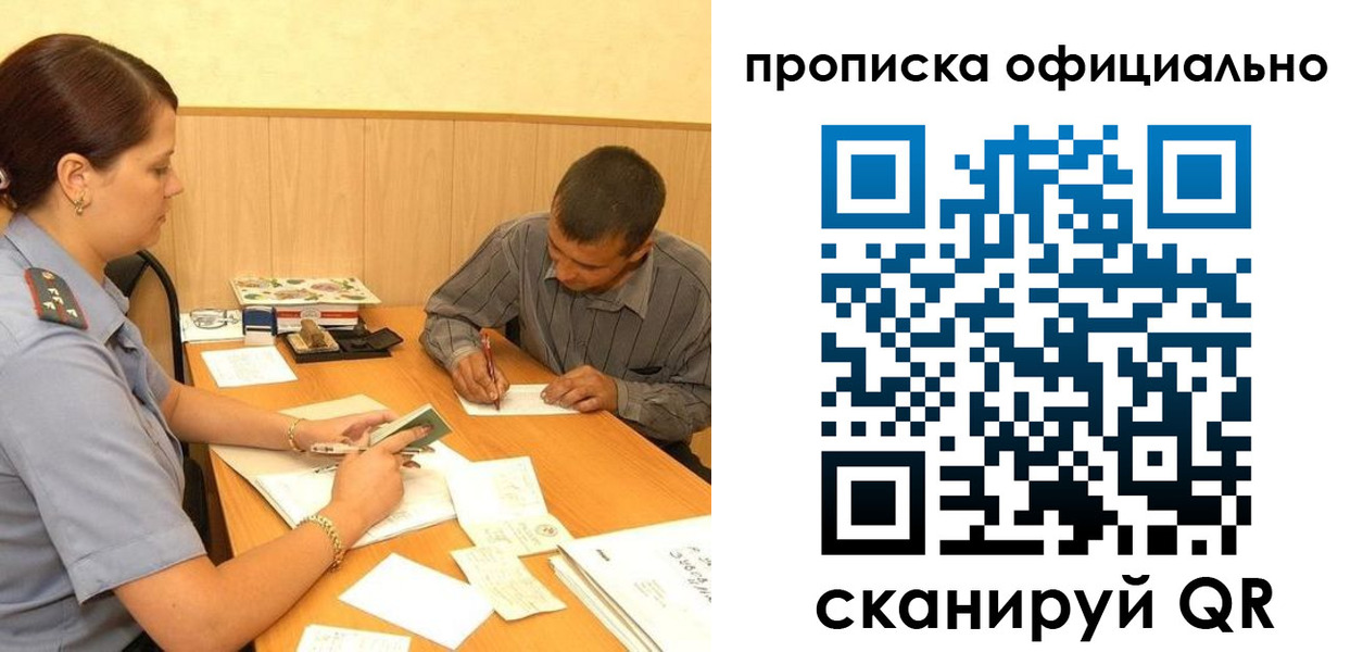регистрация для дет. сада в Белореченске