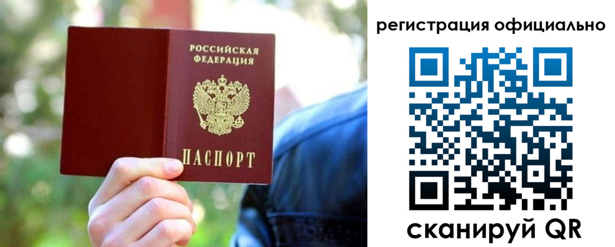 найти адрес прописки в Белореченске