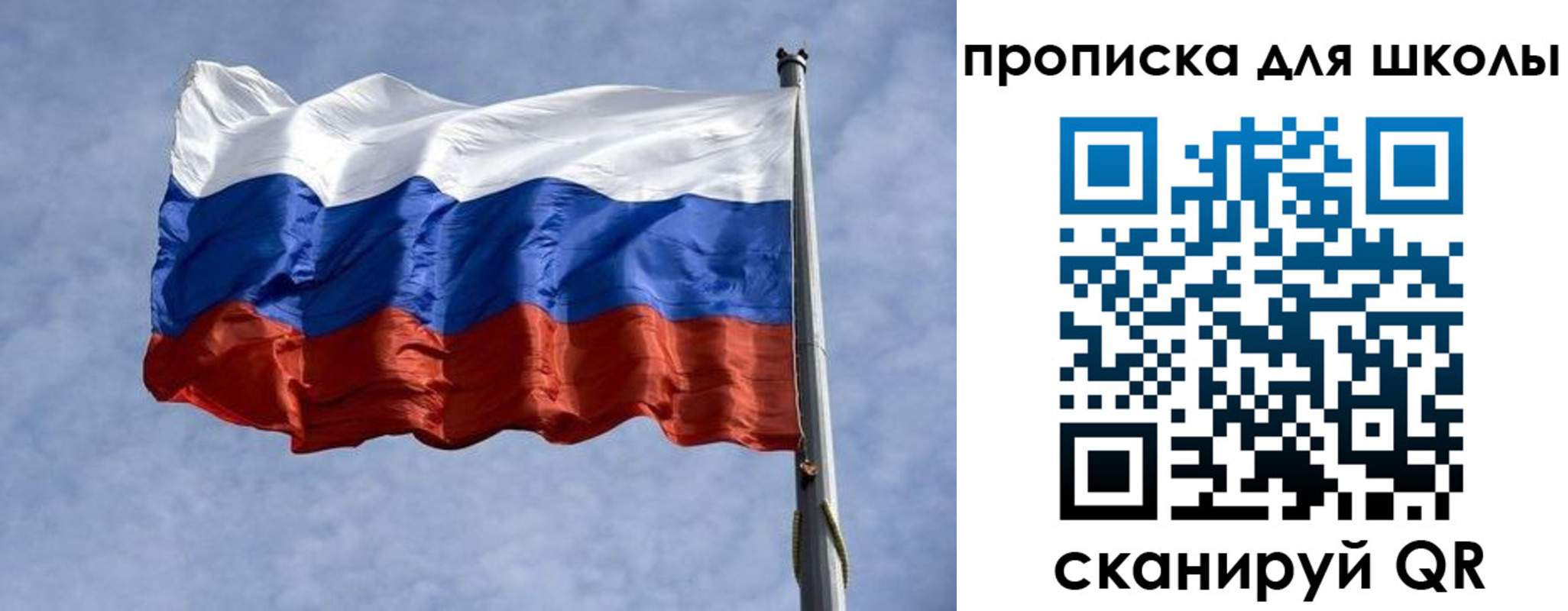 прописка от собственника в Белореченске